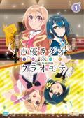 ダンジョンに出会いを求めるのは間違っているだろうかV | 宅配
