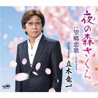 �yMAXI�z��̐X������(�}�L�V�V���O��)