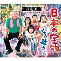 �yMAXI�z���{�̕�(�}�L�V�V���O��)