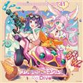 yMAXIzvZXRlNg!Re:Dive PRICONNE CHARACTER SONG 41(}LVVO)