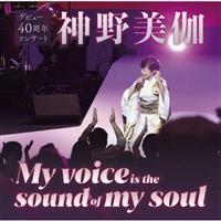 _fr[40NRT[g`My Voice is the sound of my soul`