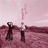 ��Ƃ邫�񂮂���