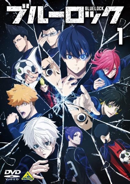 ブルーロック | 宅配DVDレンタルのTSUTAYA DISCAS