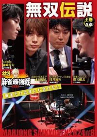 �����ŋ���Q�O�Q�S�@���W���o�`���@�㊪