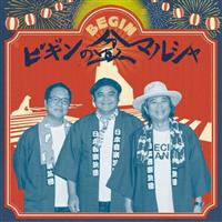 �r�M���̖~�}���V��(�ʏ��)