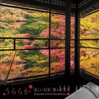 ����炩-���������{ �&�s�A�m Beautiful JAPAN Koto & Piano