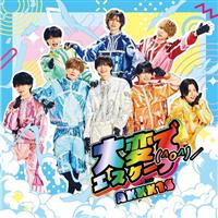 ��ςŃG�X�P�[�v(^o^)/