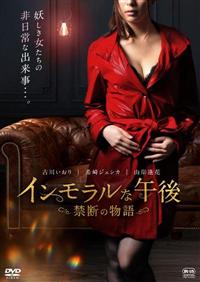 �C���������Ȍߌ�@�֒f�̕���