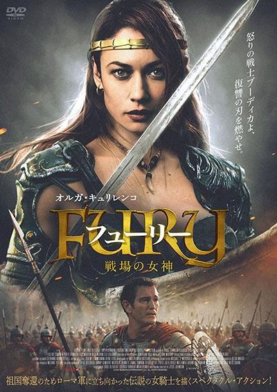 復讐に燃える7人の女　USオリジナル映画ポスター 復讐に燃える7人の女USオリジナル映画ポスター