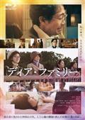 草なぎ剛主演】99年の愛～JAPANESE AMERICANS～ 1巻 | 宅配DVD