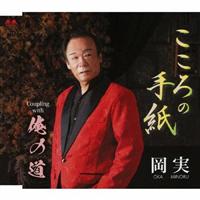 �yMAXI�z������̎莆/���̓�(�}�L�V�V���O��)