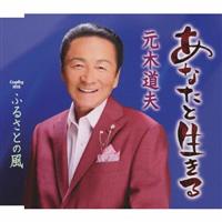 �yMAXI�z���Ȃ��Ɛ�����/�ӂ邳�Ƃ̕�(�}�L�V�V���O��)