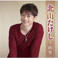 �k�R�������S�ȏW