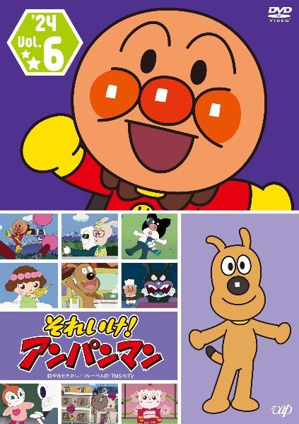 アンパンマン 安い dvd レンタル