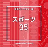 NTVM Music Library 񓹃Cu[ X|[c35