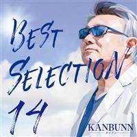 BEST SELECTION 14