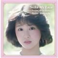 Seiko My Love -Yoshiko Miura Works-