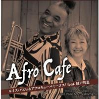 Afro Cafe