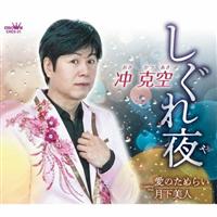 �yMAXI�z�������(�}�L�V�V���O��)