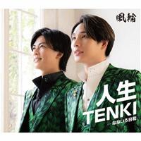 �yMAXI�z�l��TENKI(A)(�}�L�V�V���O��)