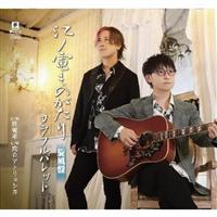 �yMAXI�z�]�m�d���̂�����(�}�L�V�V���O��)