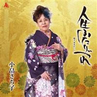 �yMAXI�z�l���ӂ���Â�(�}�L�V�V���O��)