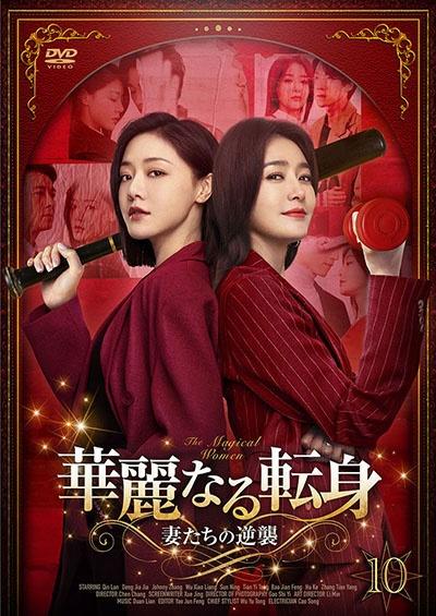 レア出品　決定版華麗なるオペラ名演集　DVD Carmen オペラDVD ビゼー - メルカリ
