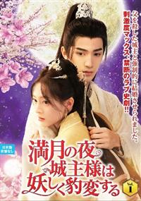 �����̖�A���l�͗d�����^�ς���