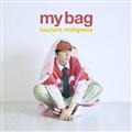 my bag(ʏ)