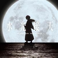 �yMAXI�z�����ړV(���Ԍ���)(�}�L�V�V���O��)