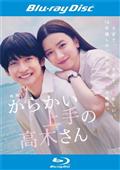 【新品ケース収納】君が心をくれたから レンタルDVD　全6巻セット Amazon.co.jp: 君が心をくれたから DVD-BOX [DVD] : 永野芽郁