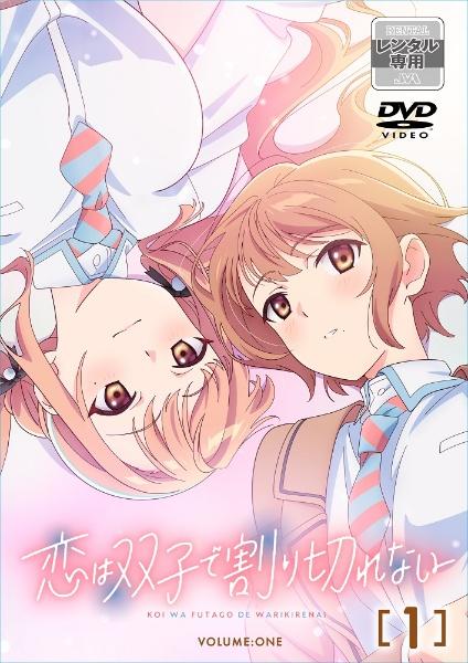 ▼BD/TVアニメ/恋は双子で割り切れない 第2巻(Blu-ray) BD ⁄ TVアニメ ⁄ 恋は双子で割り切れない 第2巻(Blu-ray) BD⁄TV
