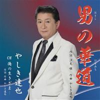 �yMAXI�z�j�̉ؓ�(�}�L�V�V���O��)