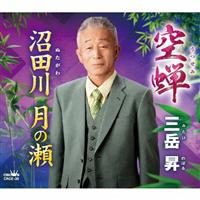 �yMAXI�z���/���c�� ���̐�(�}�L�V�V���O��)