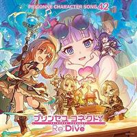 yMAXIzvZXRlNg!Re:Dive PRICONNE CHARACTER SONG 42(}LVVO)