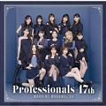 Professionals-17th(ʏ)