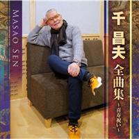 �S�ȏW�`����j���`