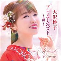 �v���~�A���x�X�g�`䕁`