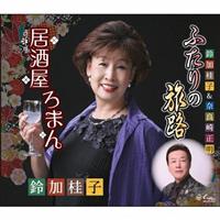 �yMAXI�z�ӂ���̗��H/��������܂�(�}�L�V�V���O��)