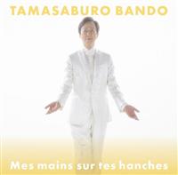 ���̒��ɌN������[�ʏ��]