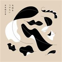 ���O��������