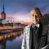 �yMAXI�z�킵�̃����p��/���肪�Ƃ� �䂪�l��(�}�L�V�V���O��)