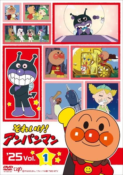 キッズ アニメ DVD アニメ それいけ！アンパンマン 大量 25本