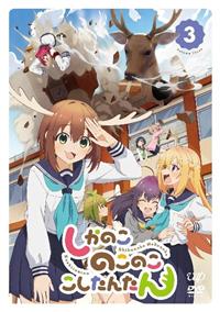 �����̂��̂��̂��������񂽂�