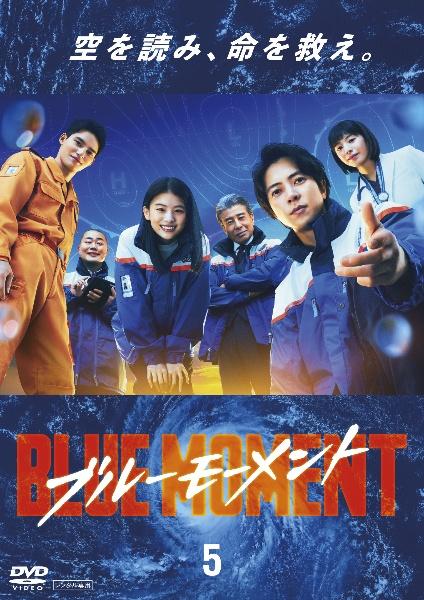 ブルーモーメント DVD レンタル落ち 全5巻 セット ブルーモーメント DVD レンタル落ち 全5巻 セット Amazon.co.jp