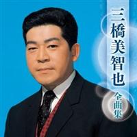 �O�����q�� �S�ȏW