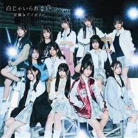 �����Ⴂ���Ȃ�(������������/�ʏ��B)