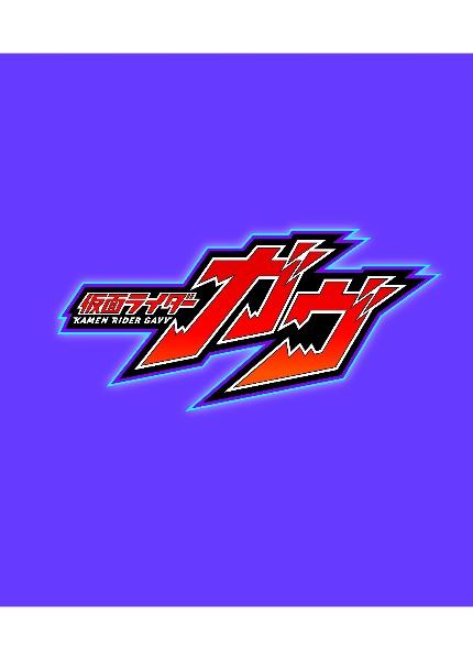 仮面ライダーガヴ DVD レンタル落ち 1～7巻 セット 仮面ライダーガヴ | 宅配DVDレンタルのTSUTAYA DISCAS