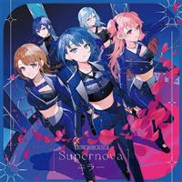 �yMAXI�zSupernova/�L���[(�}�L�V�V���O��)