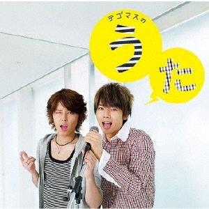 NEWS テゴマス CD DVD アルバム